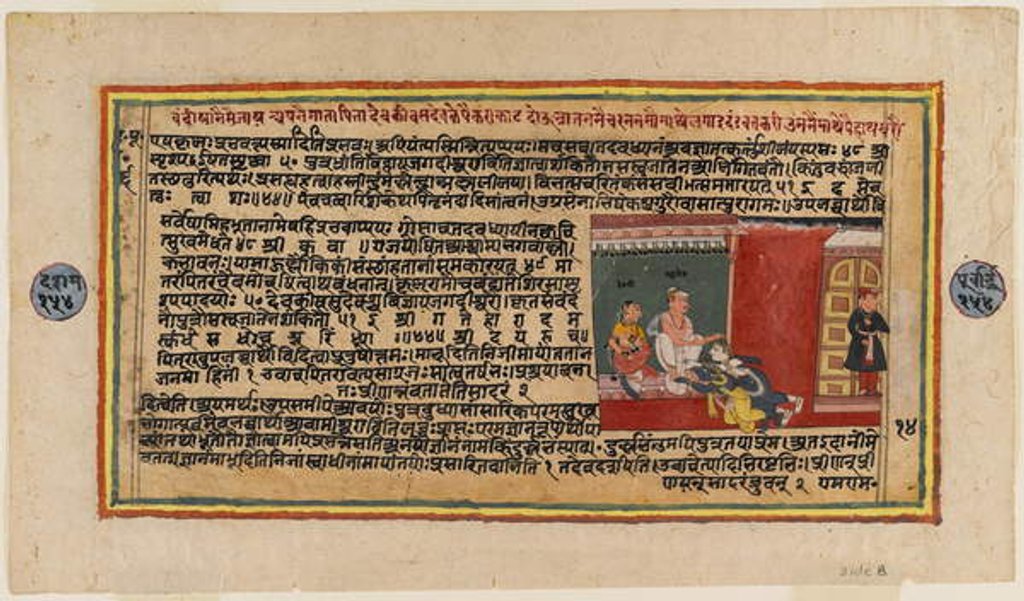 Detail of Folio from a Bhagavata series, c.1610-50 by Indian School