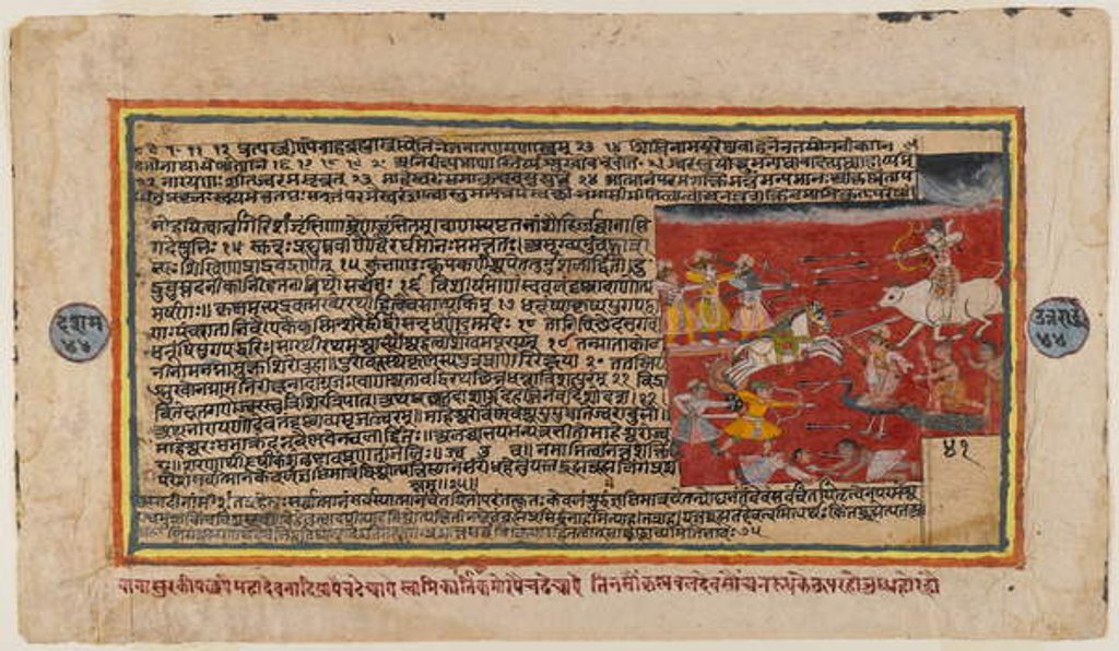 Detail of Double-sided folio from a Bhagavata Purana series, c.1610-50 by Indian School