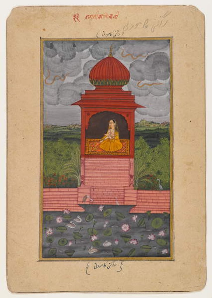 Detail of Kamodani Ragini, page from a dispersed Ragamala series, c.1800 by School Indian