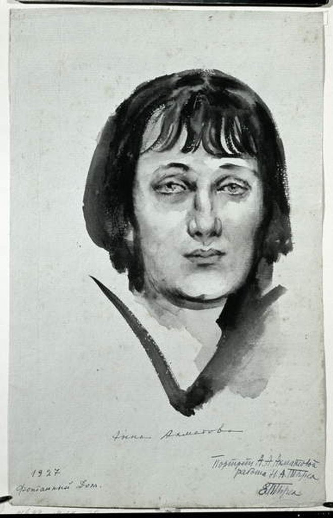 Detail of Portrait of Anna Akhmatova, 1927 by Nikolai Adrianovich Tyrsa