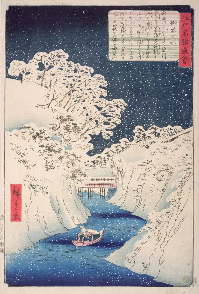 Detail of Views of Edo by Ando or Utagawa Hiroshige