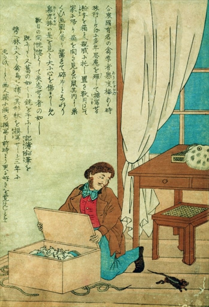 Detail of JJ Audubon on a trip to Japan disovers a rat, c.1840 by Japanese School