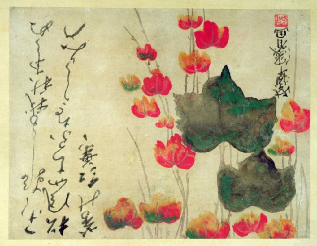 Detail of Autumn Ivy, c.1735 by Ogata Kenzan