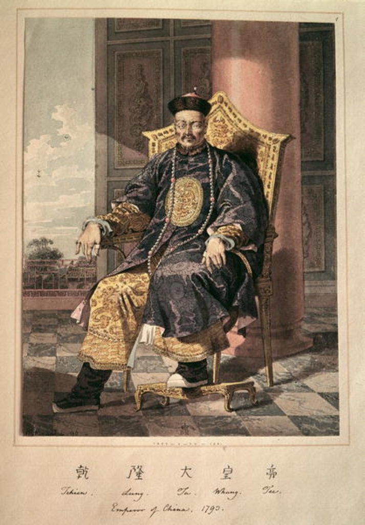 Detail of Portrait of Ch'ien-Lung Ti Emperor, 1793 by School Chinese