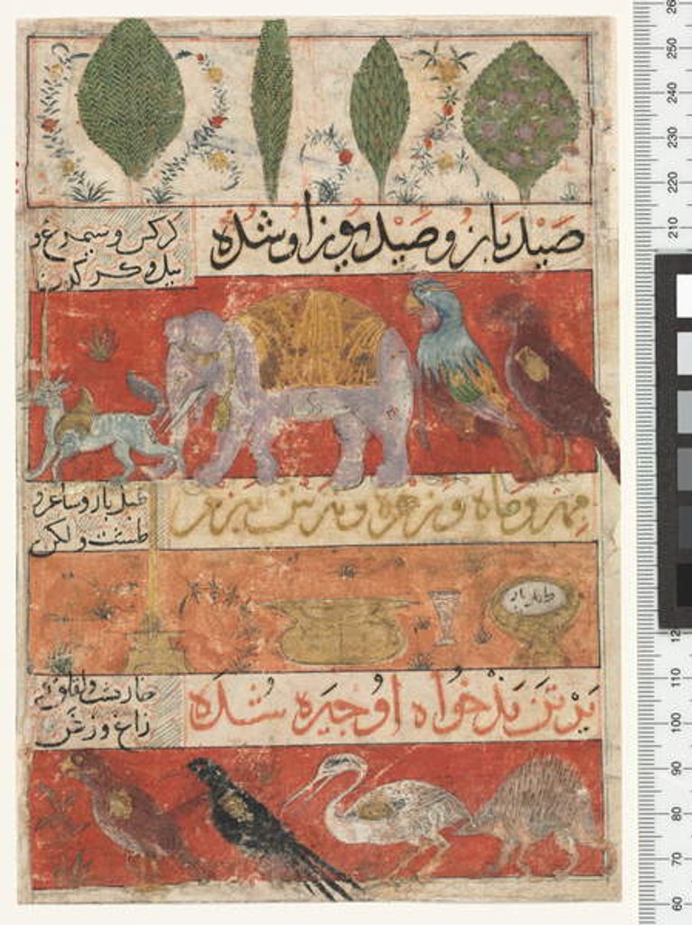 Detail of Animals, Birds and Plants, Ilkhanid Period, 1341 by Persian School