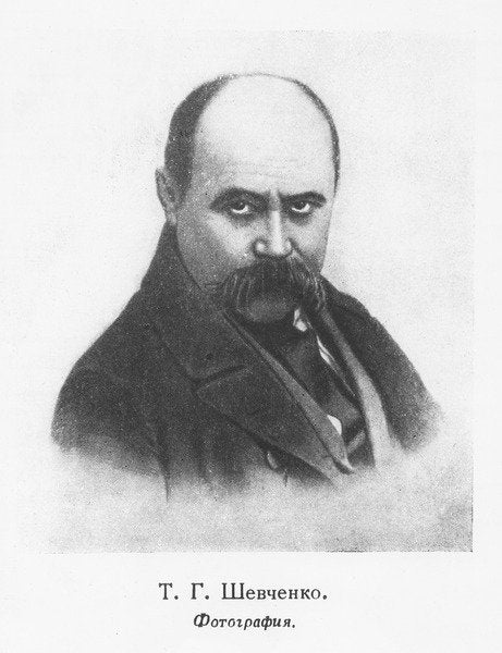 Detail of Taras Shevchenko by School Ukranian