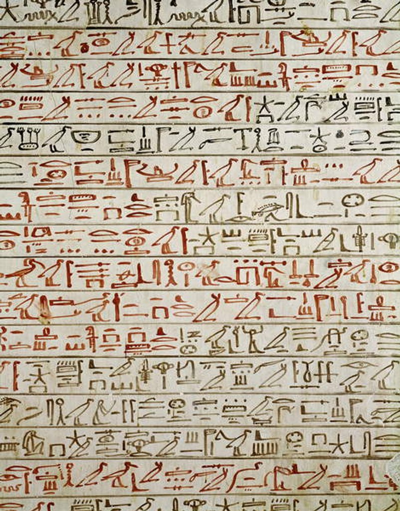 Detail of Detail from 'The Book of the Dead' by Egyptian 18th Dynasty