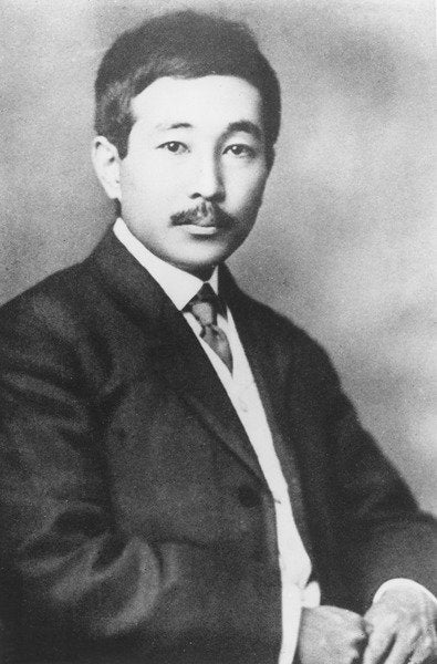 Detail of Portrait of Takeo Arishima by French Photographer