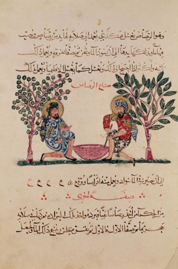Detail of Making Lead, page from an Arabic edition of the treaty of Dioscorides, 'De Materia Medica', 1222 by Islamic School