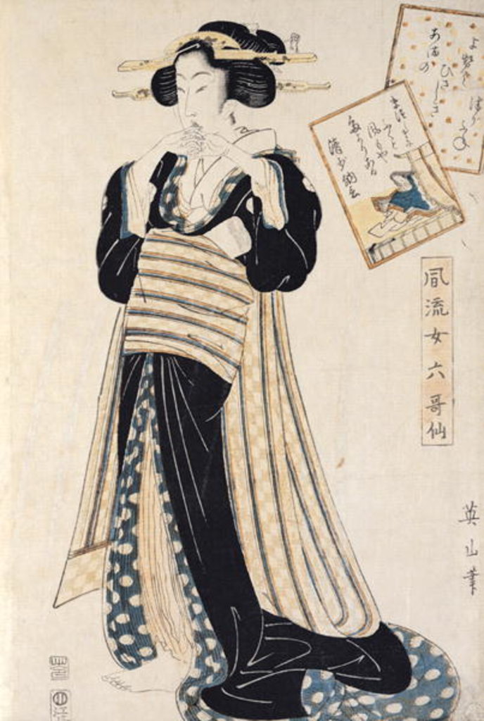 Detail of The Poet Sei Shonagon as a Courtesan by Kikukawa Eizan