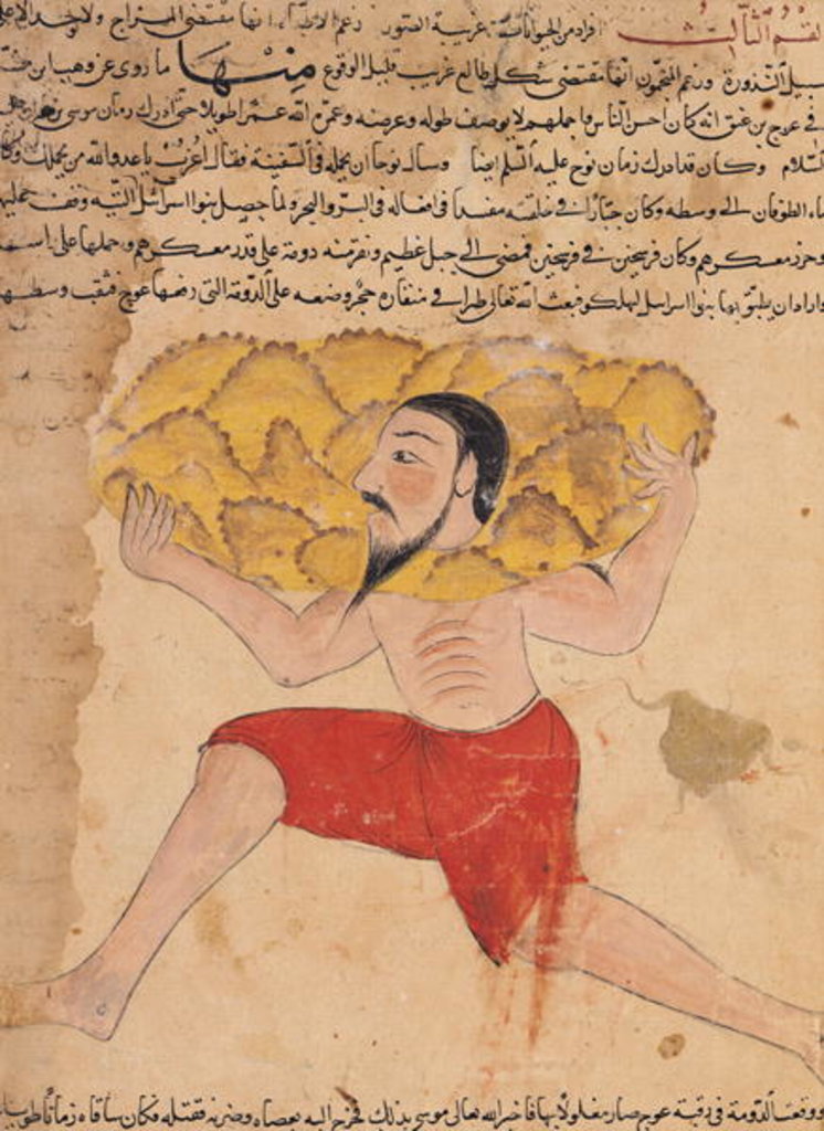 Detail of Ms E-7 fol.212a Giant Carrying Mountains by Islamic School