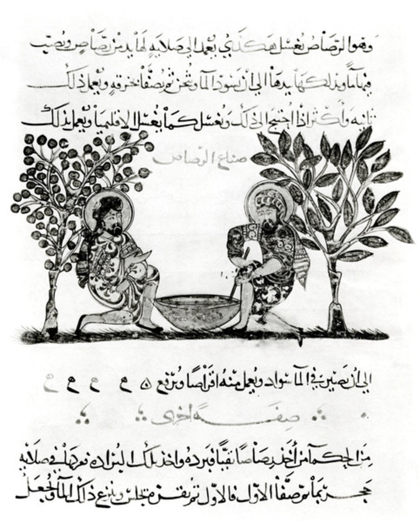 Detail of Making Lead, page from an Arabic edition of the treaty of Dioscorides, 'De Materia Medica', 1222 by Islamic School