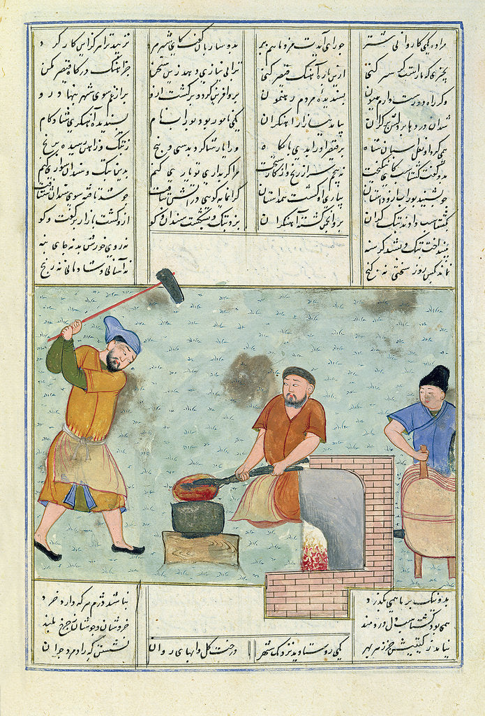 Detail of Ms C-822 Metal forge by Persian School