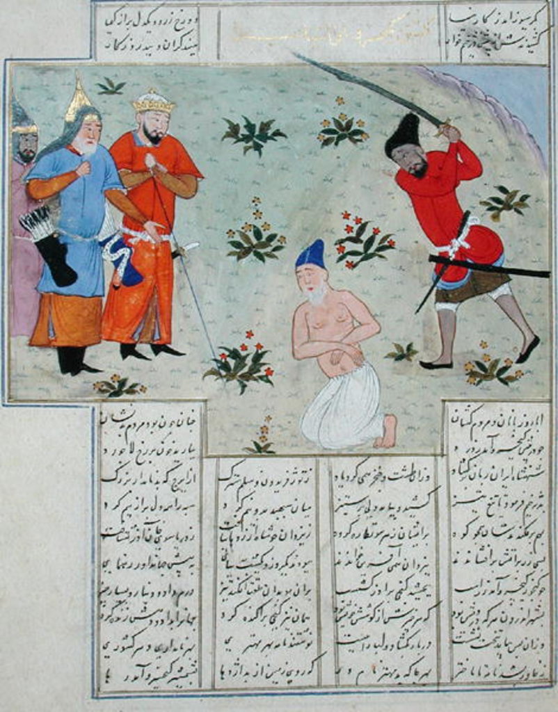 Detail of Ms C-822 An execution by Persian School