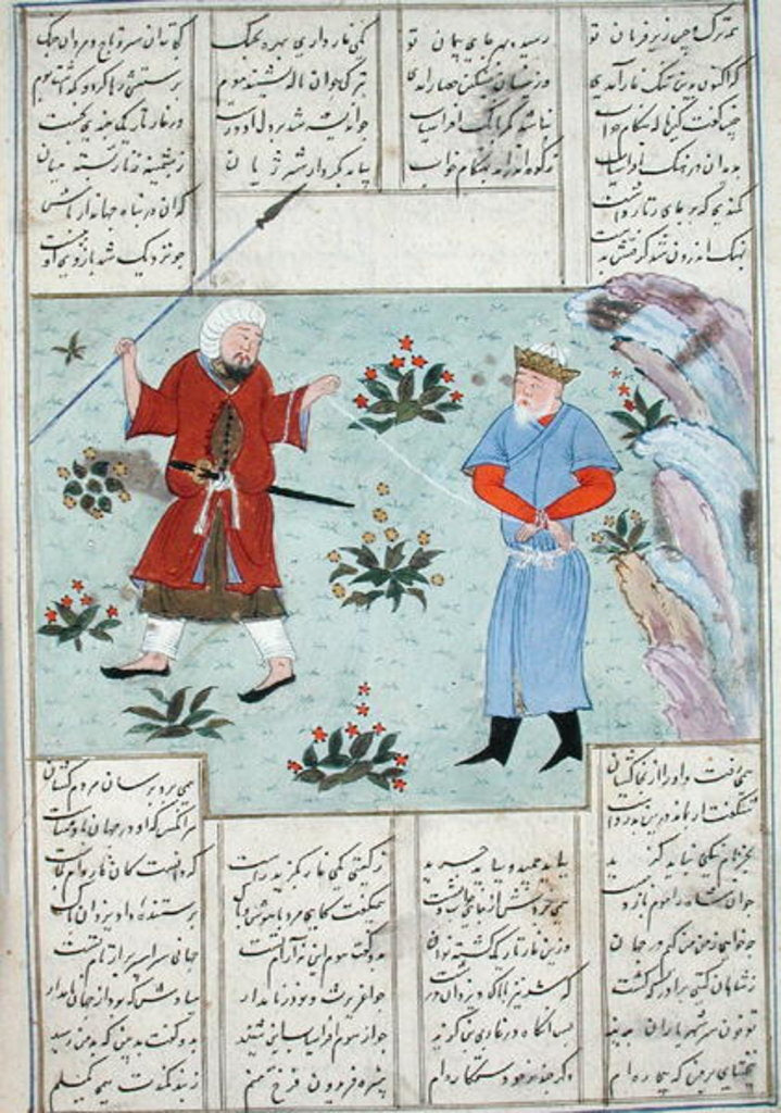 Detail of Ms C-822 Afrasiab's dream, in which he sees himself as a prisoner by Persian School