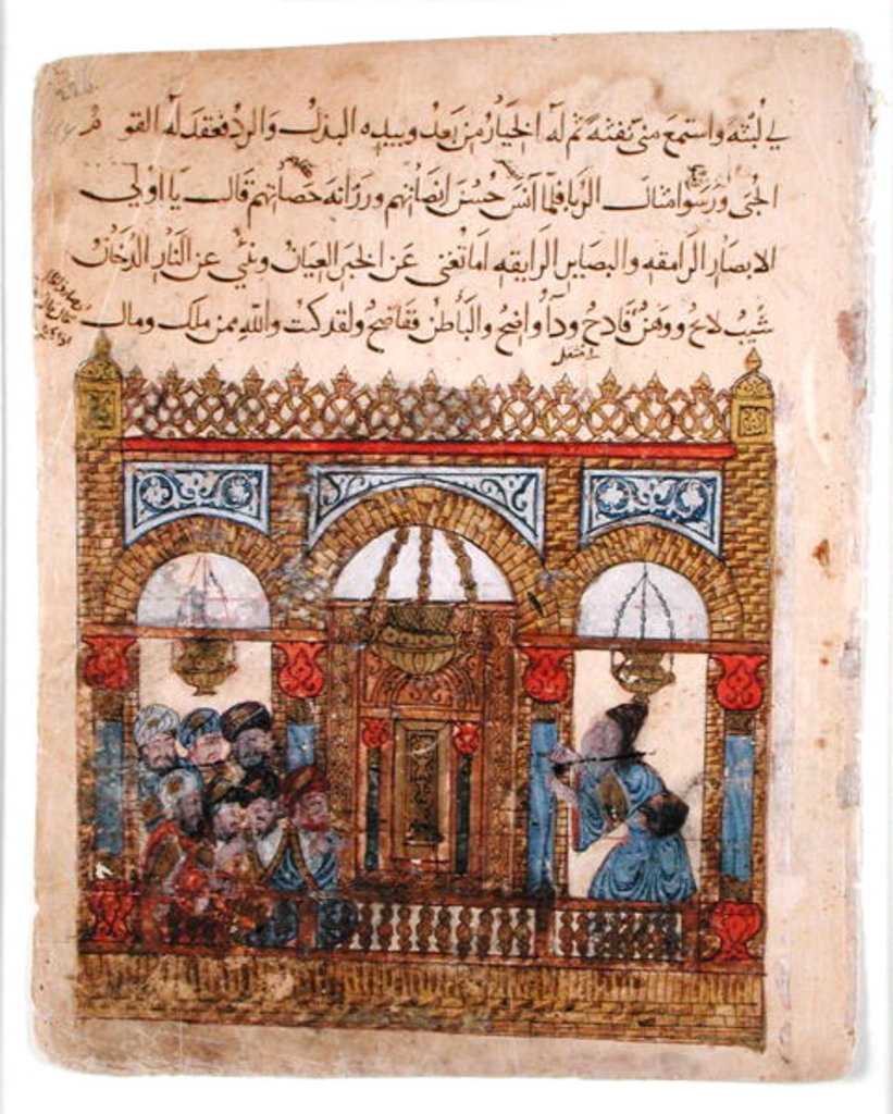 Detail of Ms C-23, Interior of a Mosque by Islamic School