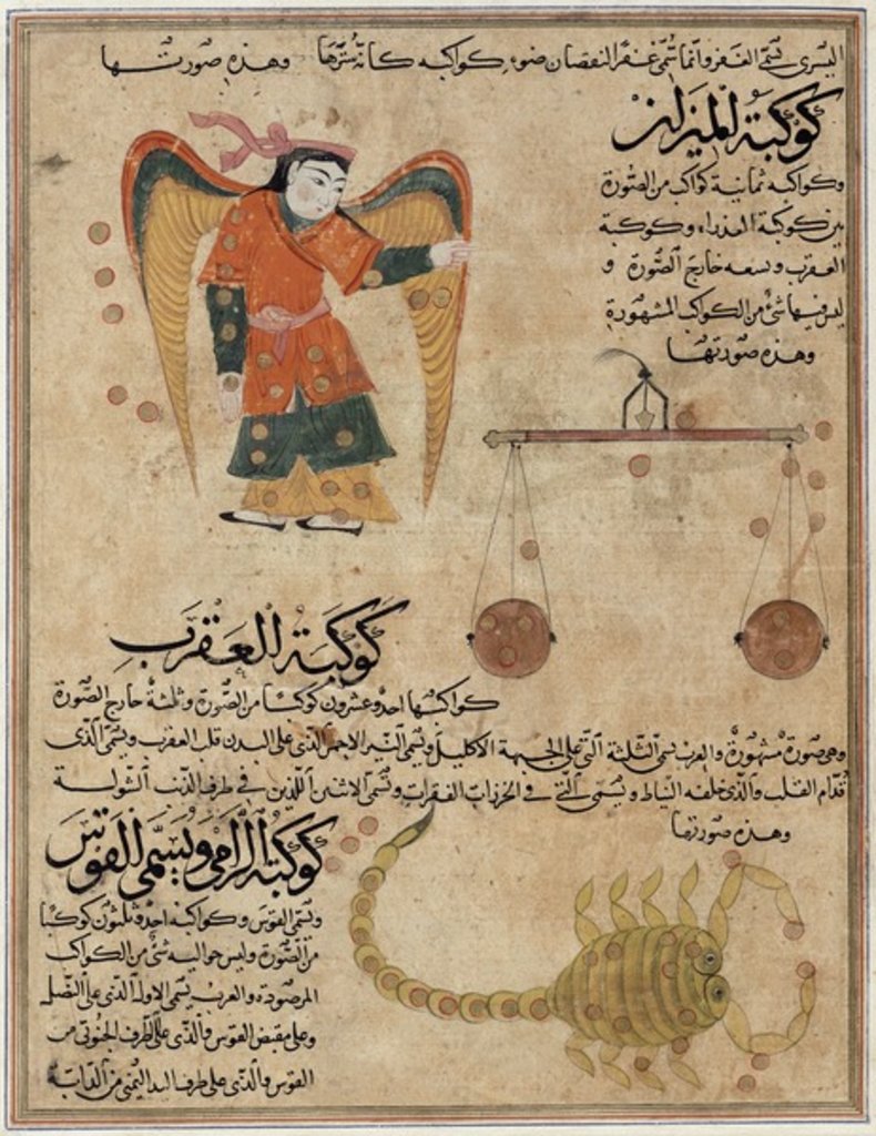 Detail of Virgo, Libra and Scorpio by Islamic School