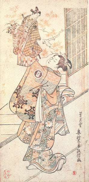 Detail of Okumara the Puppeteer by Masanobu Kano