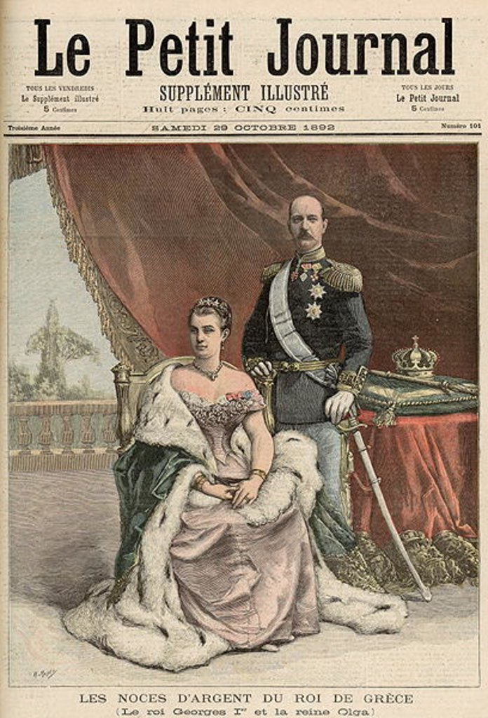 Detail of The Silver Wedding Anniversary of the King of Greece by Henri Meyer