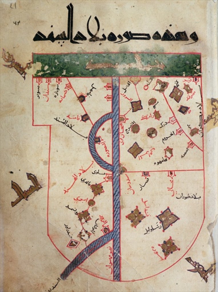 Detail of The Indus by Al Istakhri (10th century)