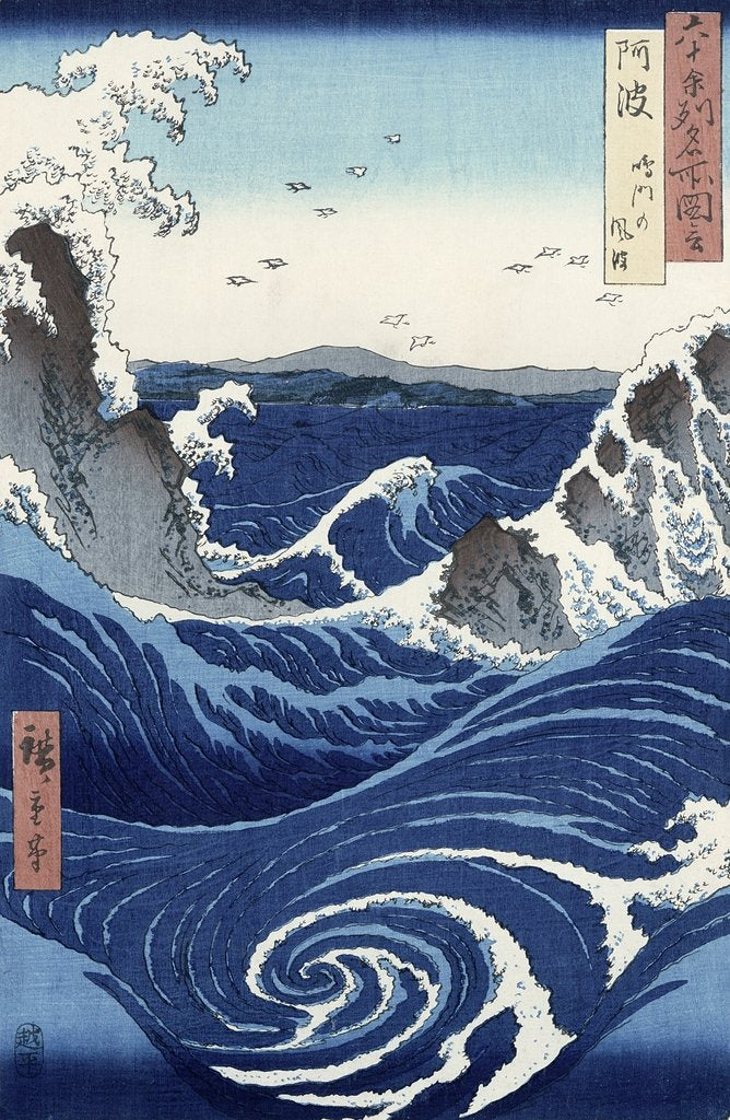 Detail of View of the Naruto whirlpools at Awa by Ando or Utagawa Hiroshige