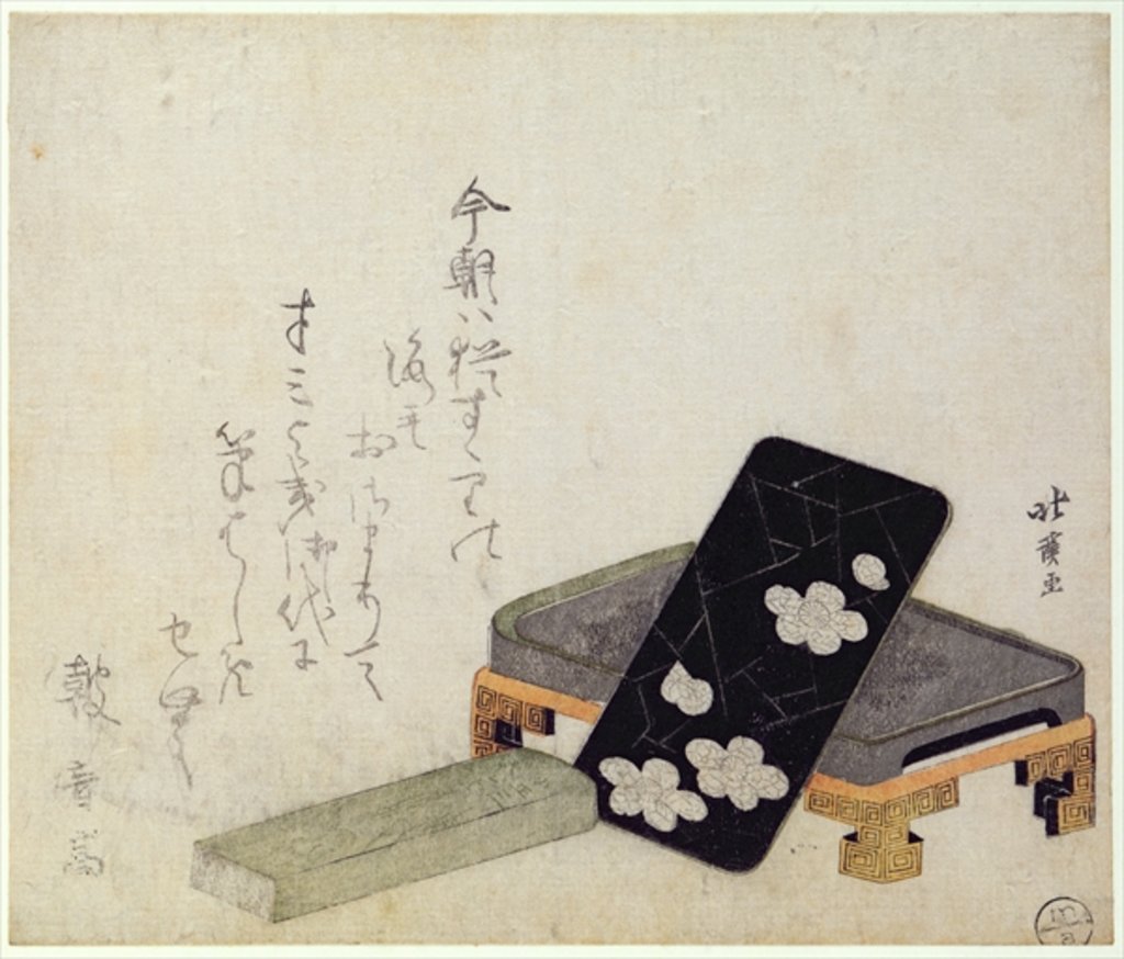 Detail of Inkstone by Toyota Hokkei