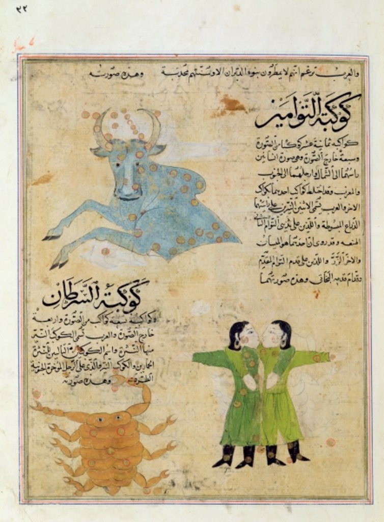 Detail of Ms E-7 fol.23a The Constellations of the Bull, the Twins and the Crab by Islamic School