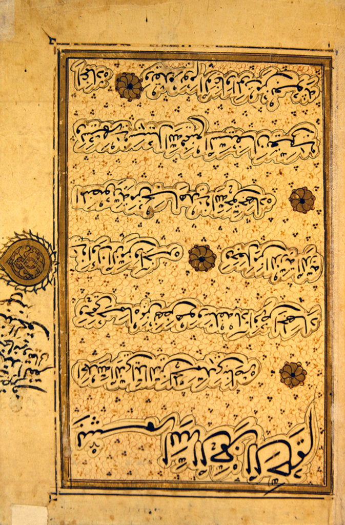 Detail of MS B-623 fol.2a Page from the Life of Al-Nasir Muhammad, Ninth Mamluk Sultan of Egypt by School Egyptian