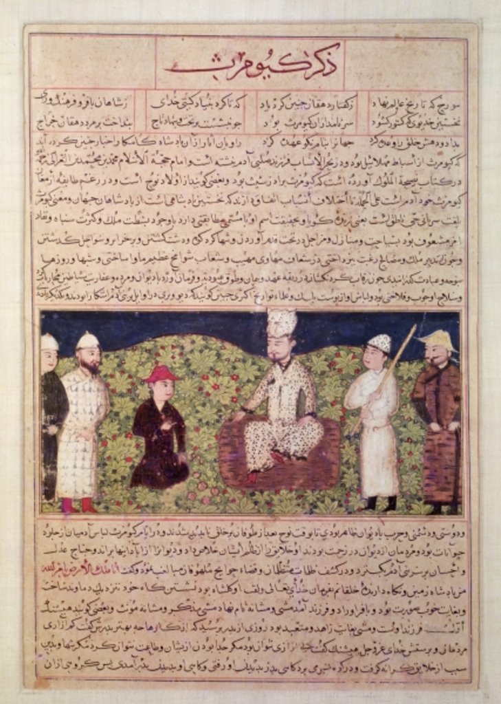 Detail of King surrounded by courtiers by Persian School