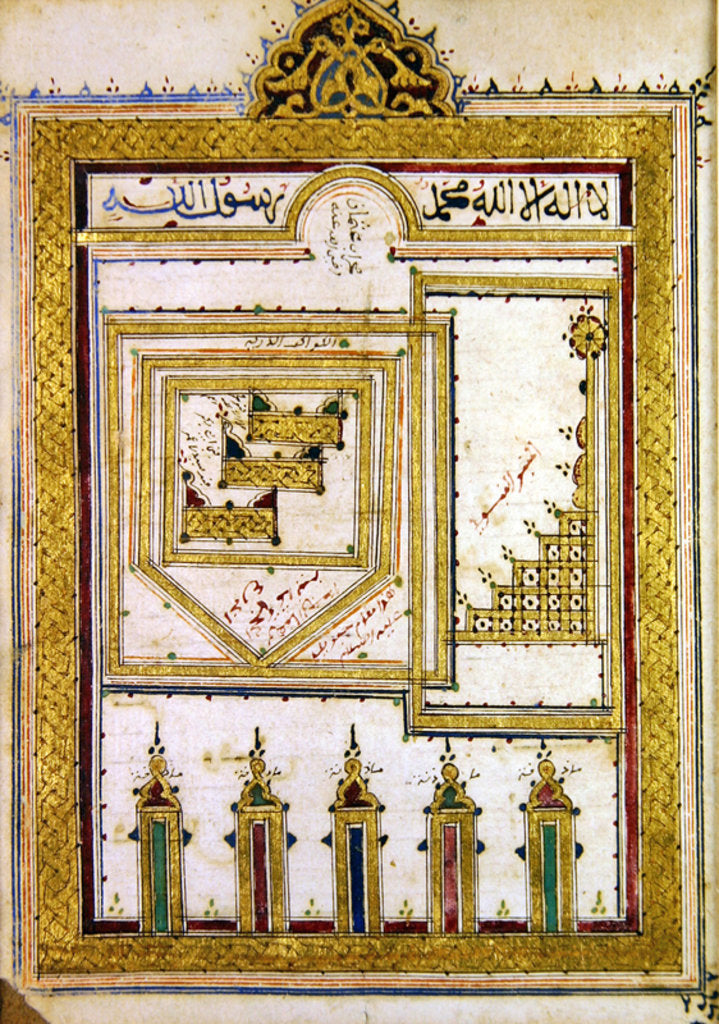 Detail of The Mosque of Medina by Islamic School
