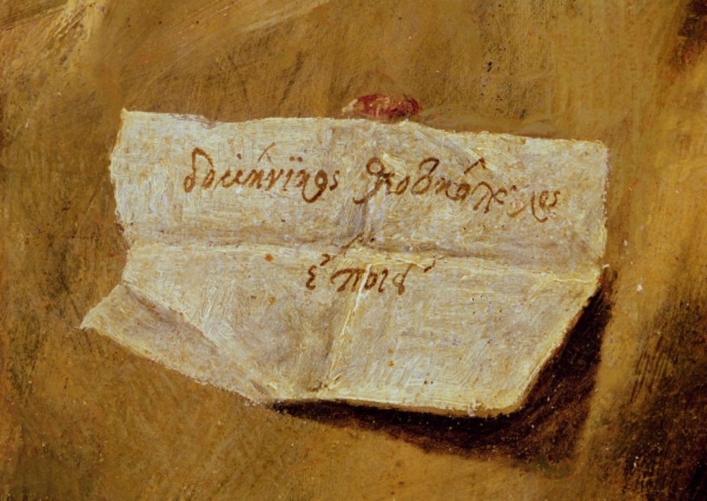 Detail of The signature of El Greco by El Greco