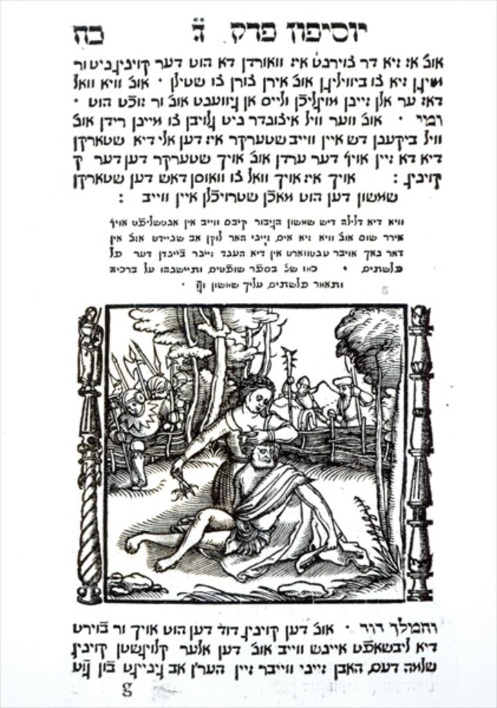 Detail of Samson and Delilah by School Jewish