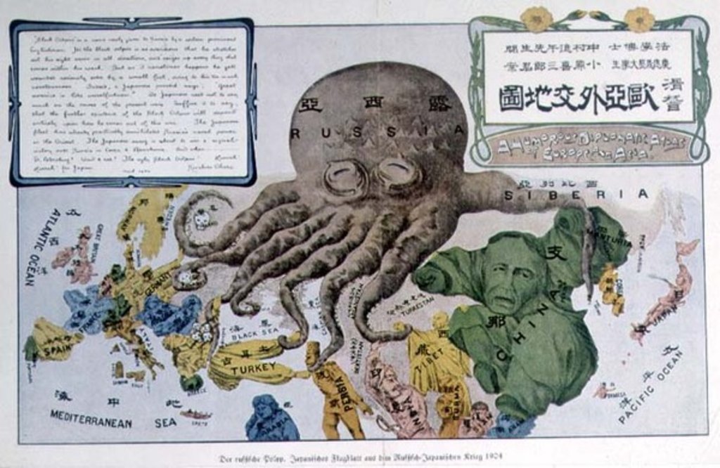 Detail of A Humorous Diplomatic Atlas of Europe and Asia, depicting Russia as the 'Black Octopus', 1904 by German School