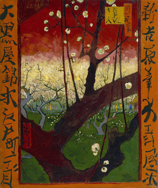 Detail of Japonaiserie: Flowering Plum Orchard, Paris, 1887 by Vincent van Gogh