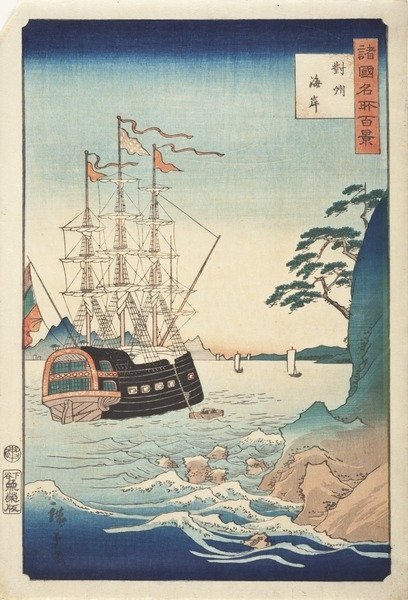Detail of Seashore in Taishū from the Series One Hundred Views of Celebrated Places in Various Provinces, c.1850 by Ando or Utagawa Hiroshige