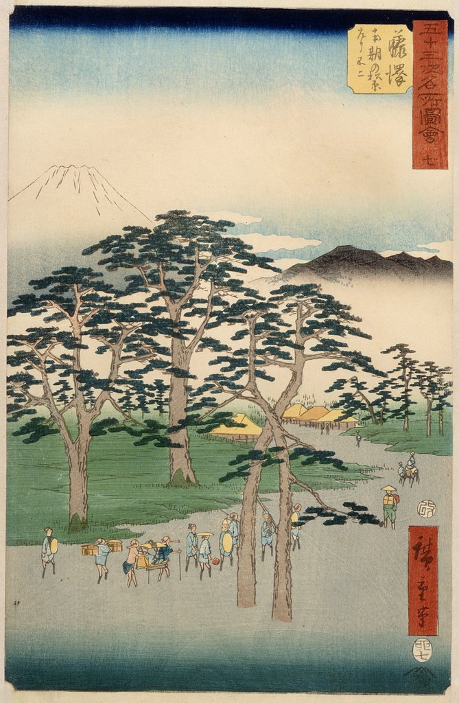 Detail of Fujisawa from the series 53 stations of the Tokaido, 1855 by Ando or Utagawa Hiroshige