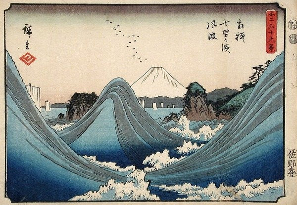 Detail of Rough Seas at Shichiri Beach in Sagami Province from the Series Thirty Six Views of Mount Fuji, c.1851-2 by Ando or Utagawa Hiroshige