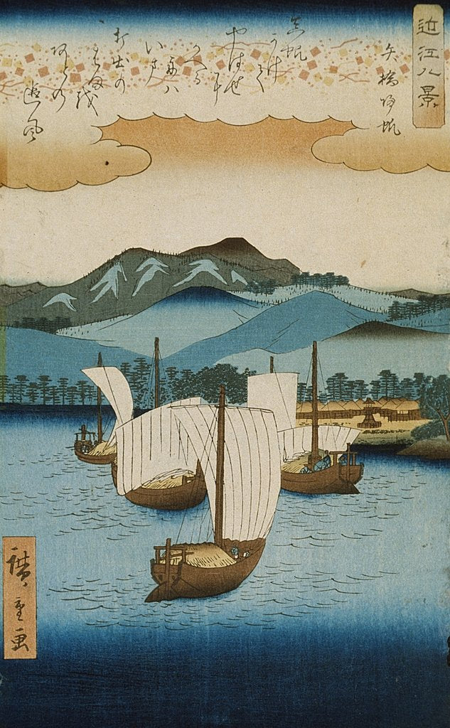 Detail of Returning Sails at Yabase from the series Eight Views of Omi, c.1855-8 by Ando or Utagawa Hiroshige