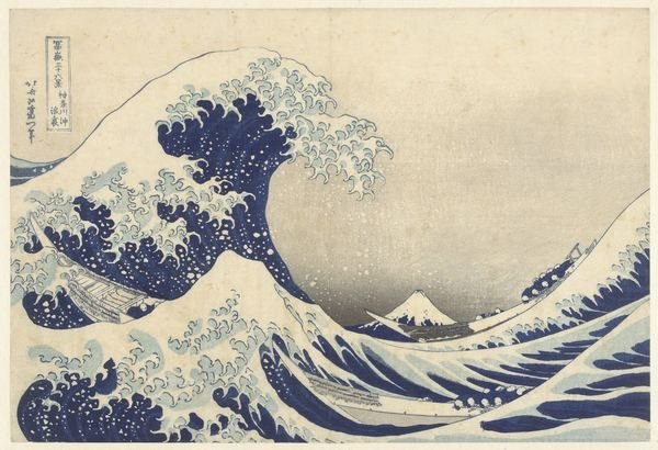 Detail of Under the wave of Kanagawa', or 'The great Wave' from the series '36 Views of Mt.Fuji',c.1830-31 by Katsushika Hokusai