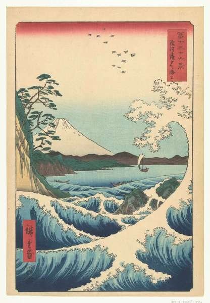 Detail of Seascape in Suruga, 1858 by Ando or Utagawa Hiroshige