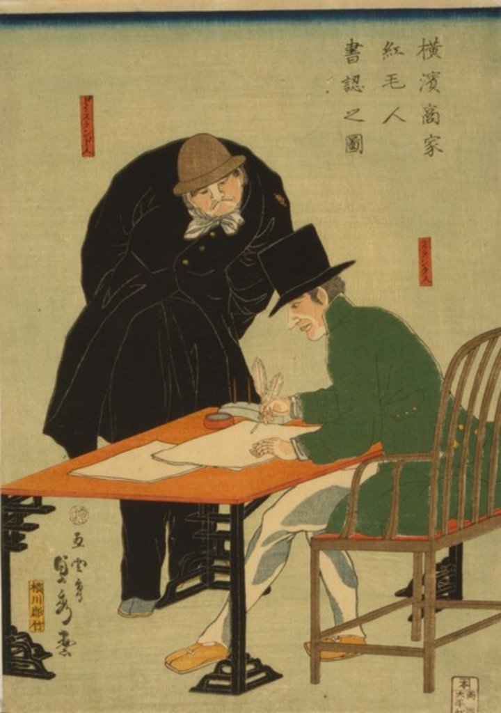 Detail of Foreigners in Yokohama draw up contract in mercantile house, 1861 by Utagawa Sadahide