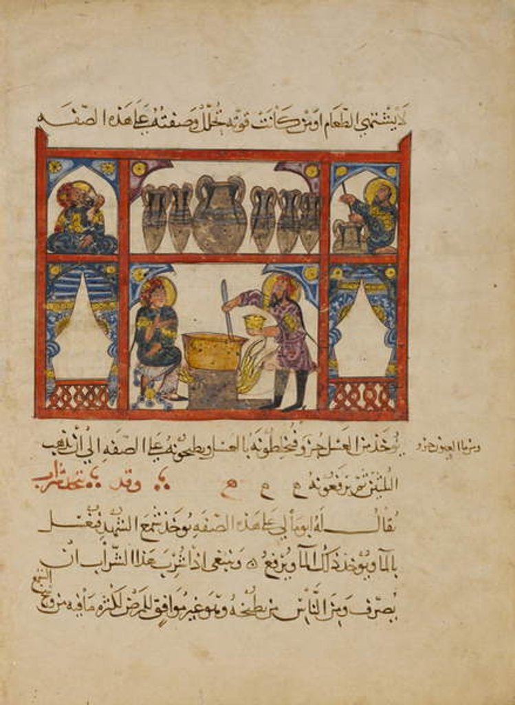 Detail of Preparing medicine from Honey, by Islamic School