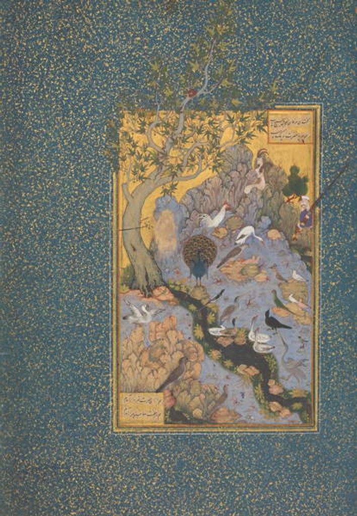 Detail of The Concourse of the Birds, c.1600 by Persian School