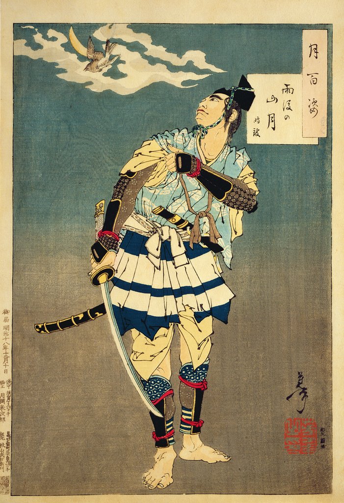 Detail of Goro Tokimune, one of the Soga Brothers, 1885 by Tsukioka Yoshitoshi