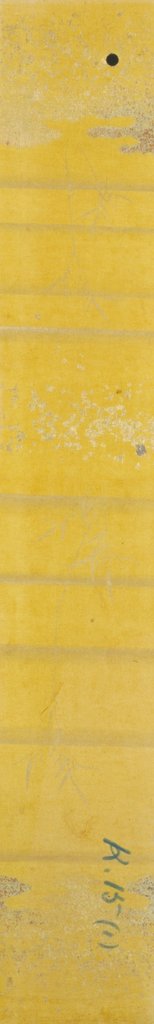 Detail of Oriental yellow patterned strip by Unknown