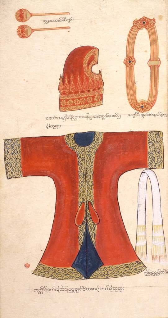 Detail of Court Manuscript by Anonymous