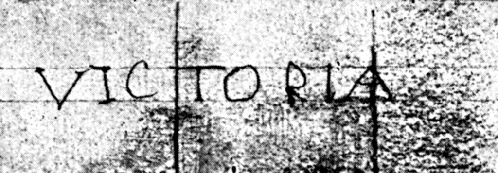 Detail of Signature of Princess Victoria at the age of four by Queen Victoria