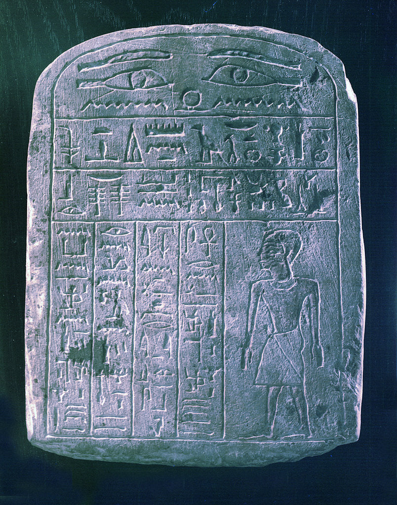 Detail of Votive stele dedicated by his brother to a man from Ermant, near Thebes, Ancient Egypt by Unknown