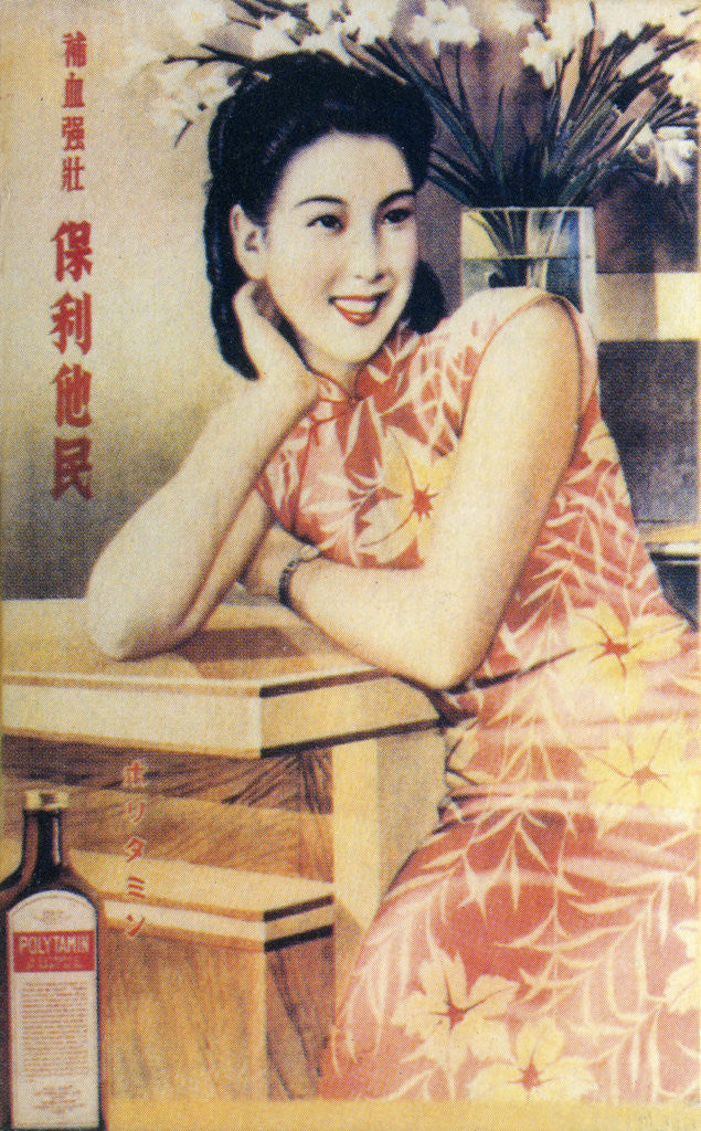 Detail of Shanghai advertising poster by Anonymous