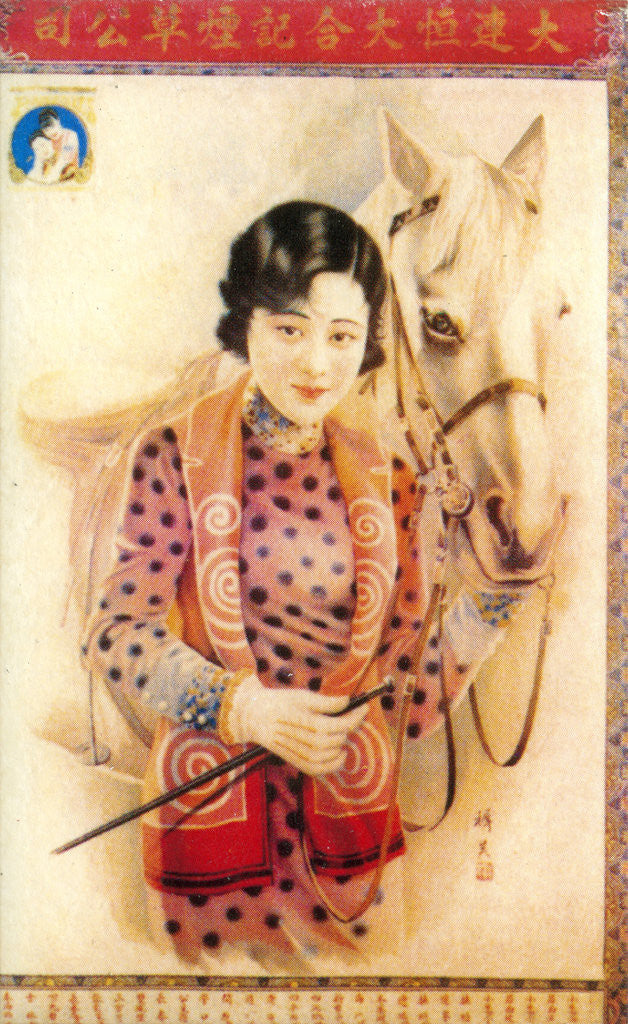 Detail of Shanghai advertising poster by Anonymous
